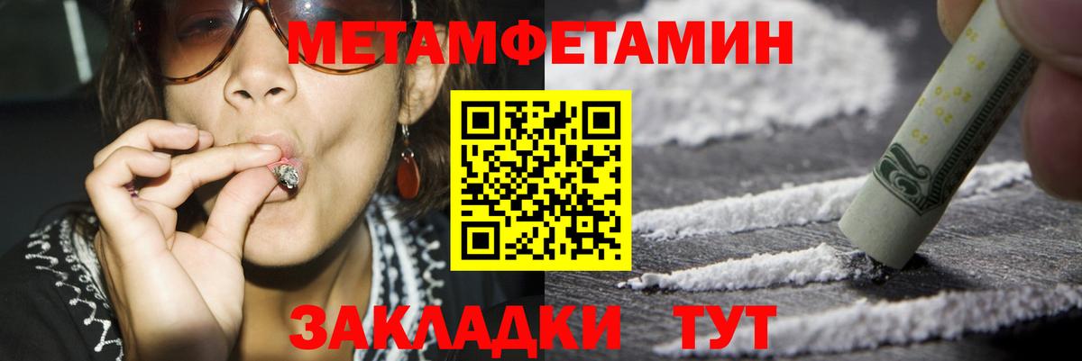 АМФЕТАМИН VHQ Красноярск