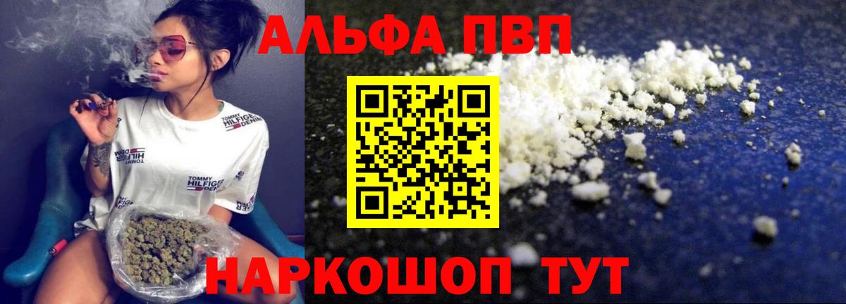 А ПВП крисы CK Красноярск