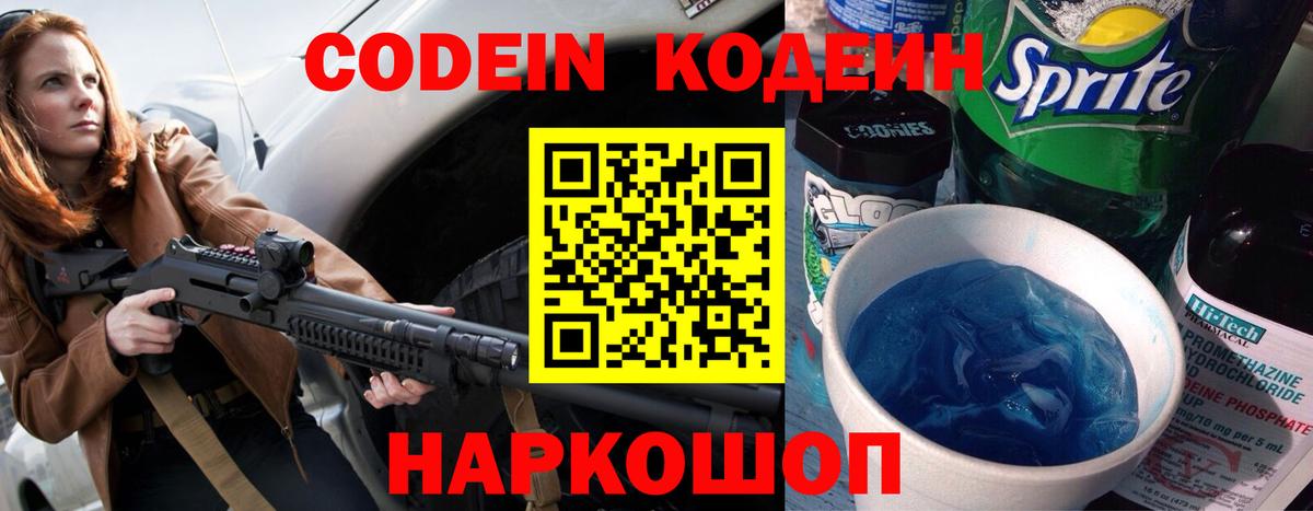 МАРИХУАНА  ЭКСТАЗИ  Красноярск  COCAIN  Кетамин  Вход с VPN  МЕТ  ГАШИШ  Меф  