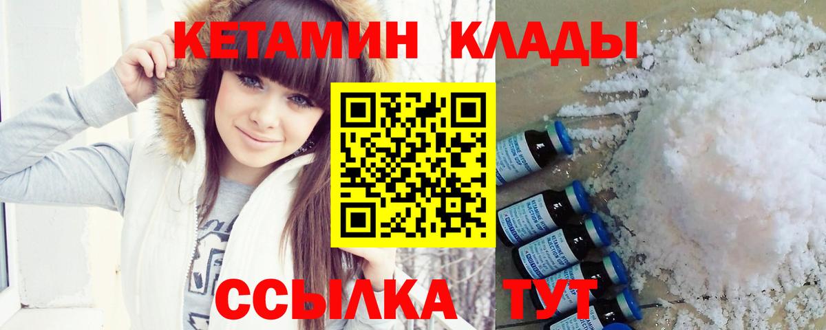 Бошки Шишки Красноярск
