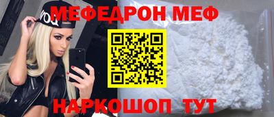 2c-b Будённовск