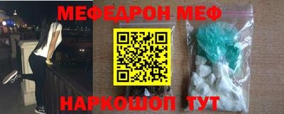 бутират Бугуруслан