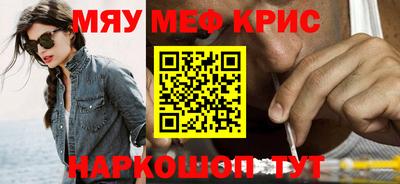 мефедрон VHQ Бузулук