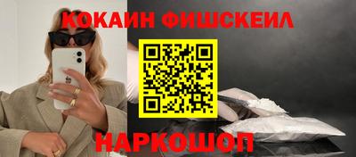 мефедрон VHQ Бузулук