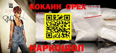 бутират Бугуруслан