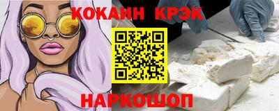мефедрон VHQ Бузулук