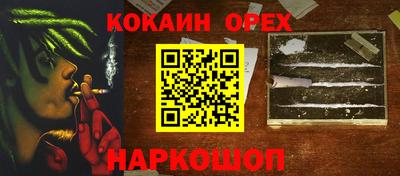 бутират Бугуруслан