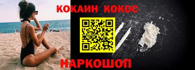 мефедрон VHQ Бузулук