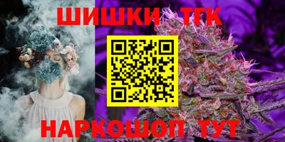бутират Бугуруслан