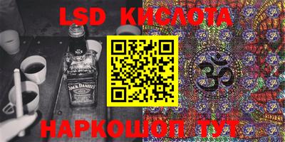 бутират Бугуруслан