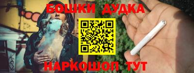 мефедрон VHQ Бузулук