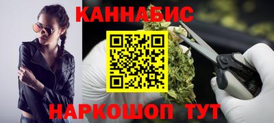 бутират Бугуруслан