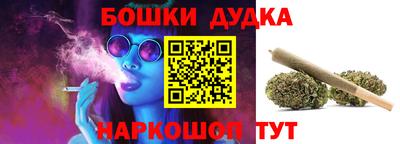 бутират Бугуруслан