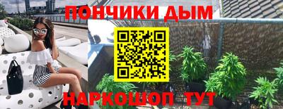 бутират Бугуруслан