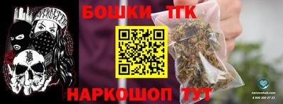 мефедрон VHQ Бузулук