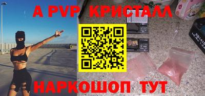 2c-b Будённовск
