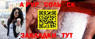 2c-b Будённовск