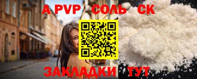 бутират Бугуруслан