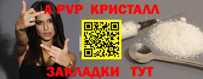 2c-b Будённовск