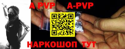 бутират Бугуруслан