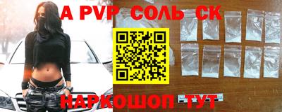 мефедрон VHQ Бузулук