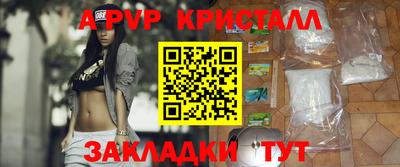 2c-b Будённовск