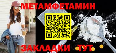 бутират Бугуруслан