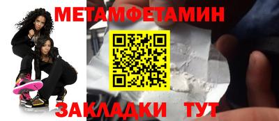 бутират Бугуруслан