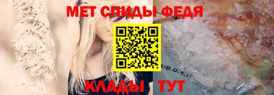 мефедрон VHQ Бузулук