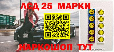 2c-b Будённовск