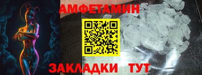 мефедрон VHQ Бузулук