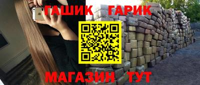 мефедрон VHQ Бузулук