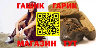 бутират Баксан