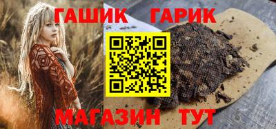 бутират Бугуруслан