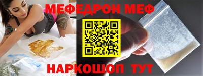 мефедрон VHQ Бузулук