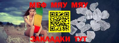 мефедрон VHQ Бузулук