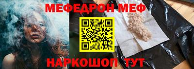 2c-b Будённовск