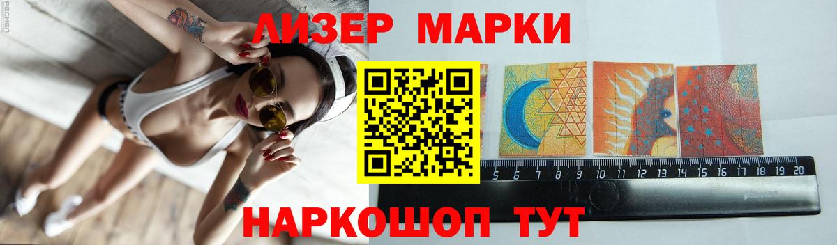 ЛСД экстази  ЛСД экстази кислота  Вход с VPN  Красноярск 