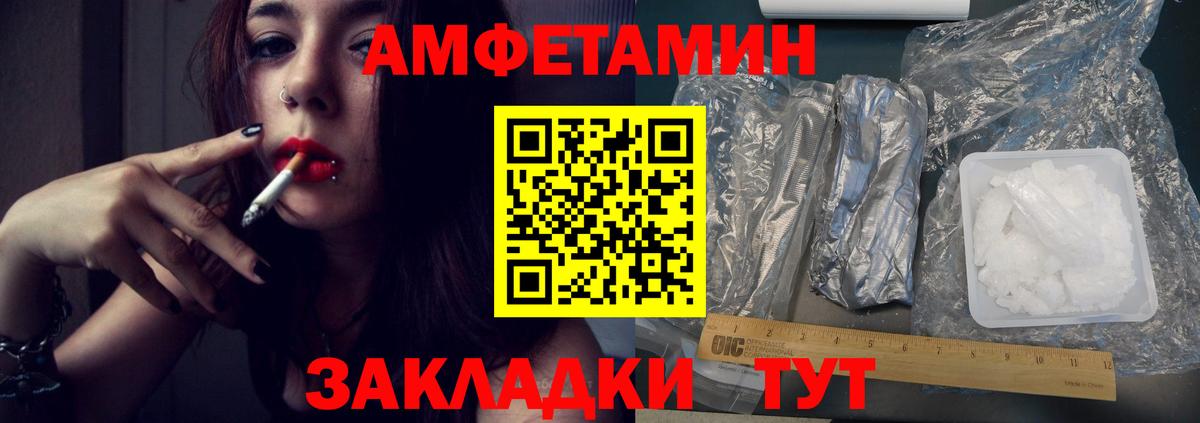 Красноярск  Метамфетамин Methamphetamine  МЕТАМФЕТАМИН  Вход с VPN 
