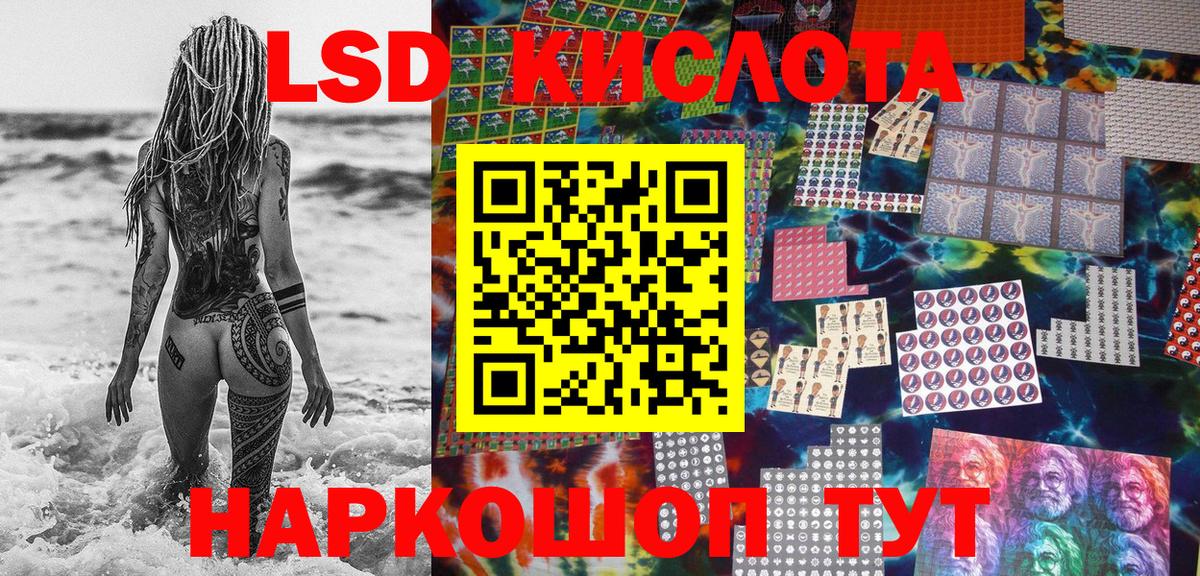 Марки 25I-NBOMe 1,5мг Красноярск