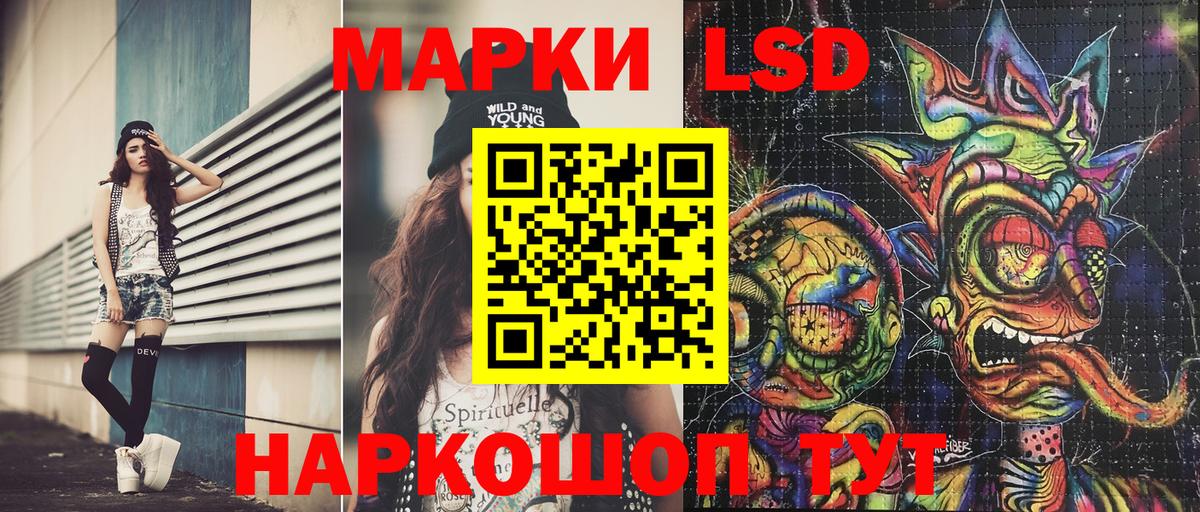 Марки NBOMe 1,8мг  Вход с VPN  Марки NBOMe 1,8мг  Красноярск 