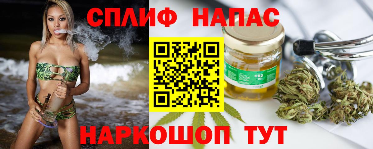 Бошки марихуана индика Красноярск