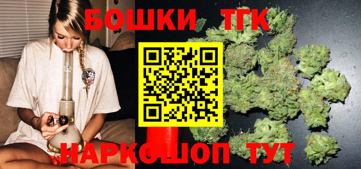 Конопля AK-47  Шишки марихуана Amnesia  Вход с VPN  Красноярск  Канабис LSD WEED  Бошки Шишки OG Kush 